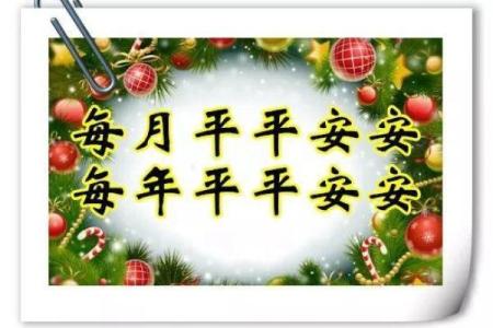 乙卯日男命的生活禁忌与秘诀，助你平平安安过一生！