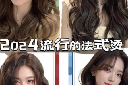 木命人的发型选择：展现个性与气质的完美结合