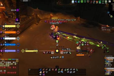 探秘魔兽世界WA插件，让你的游戏体验更加精彩！