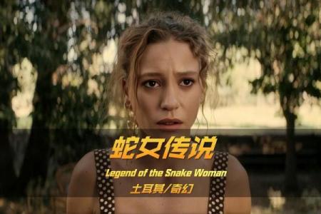 命运交织：女孩以命换命的凄美爱恋故事