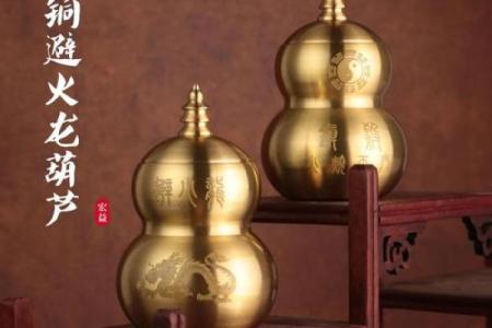 土命龙适合的摆件：提升能量与气场的法宝