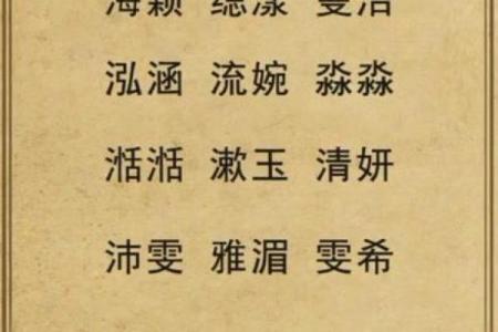 理解木命缺水的深层含义及其影响