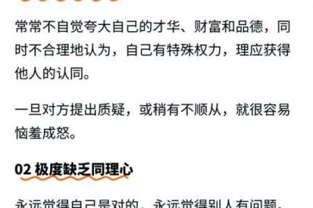 命运与选择：在《我命不凡》中寻找自我价值的旅程