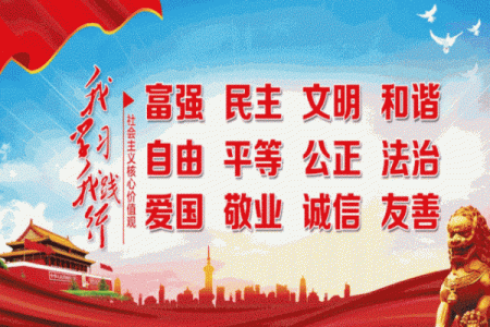 探寻“响命”背后的深刻意义与价值观念