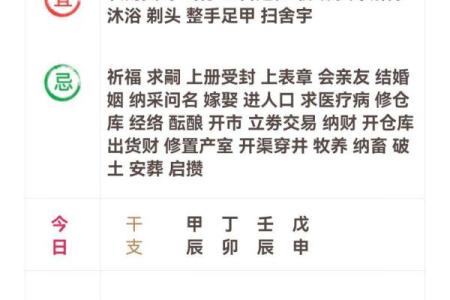 了解2000农历6月出生的命理特征与人生智慧