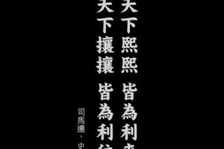 1988年腊月14日的命运抉择：一段值得铭记的历史回忆