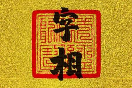 和童子一样的命：探寻命运中的相似与差异