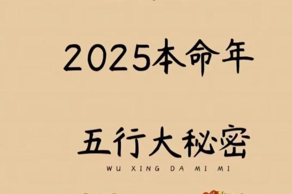 探秘2001年属蛇的命运与特点，解码你的生命之旅！