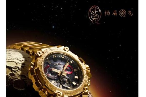 2003年：探索兔年的神秘与魅力