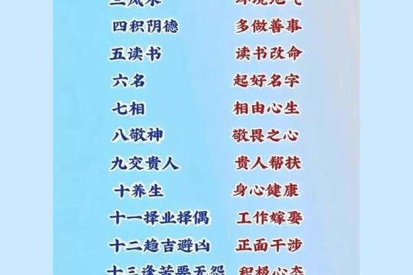 揭开女人金水命格的神秘面纱：命理与人生的奇妙关系