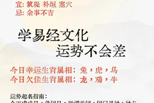 探秘魁罡命格：命理中的独特天赋与潜能