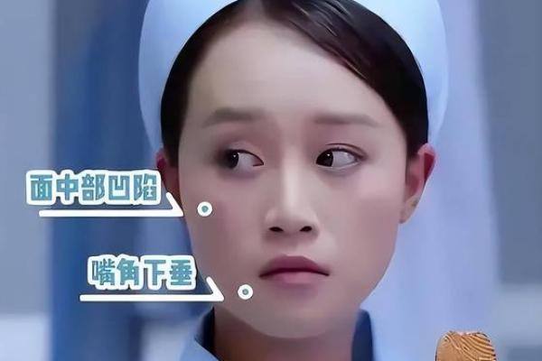 高颧骨的人命运解析：他们注定与众不同的生活之路