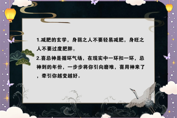 了解伤官女命格与最佳命格配合，揭示命理中的深奥智慧