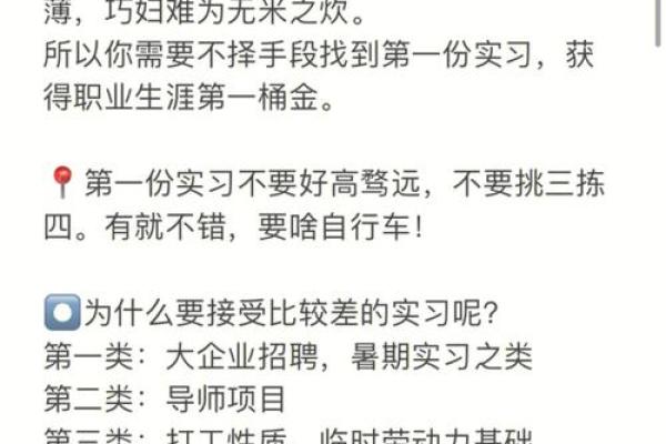 自我探索：通过属相颜色看人生的方向与机遇