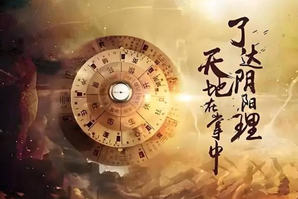 命理格局揭秘：如何通过算命了解自己的命运与未来