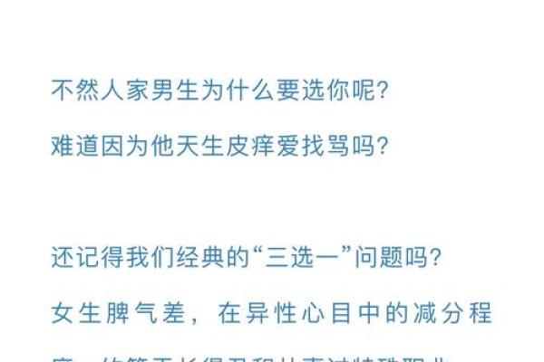 揭秘水命性格：温柔包容与灵活变通的内心世界