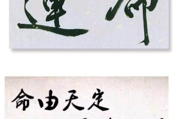 火命人最适合与哪些命人合作生意？看完你就明白了！