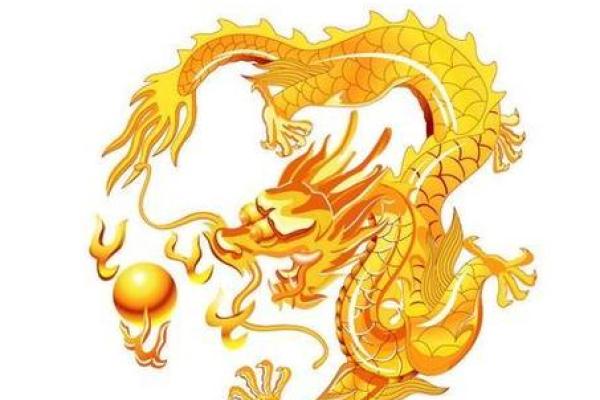 2000年出生的龙,命运与运势的探索之旅 2000年出生的龙,命运与运势的探索之旅