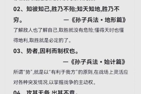 探索什么关命：智慧与命运的交汇之道