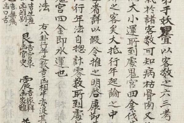 命理解析：什么命的人最适合做道士？