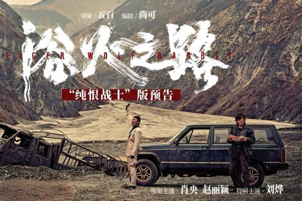 火命之主的行业选择：点燃热情与财富的生活之路