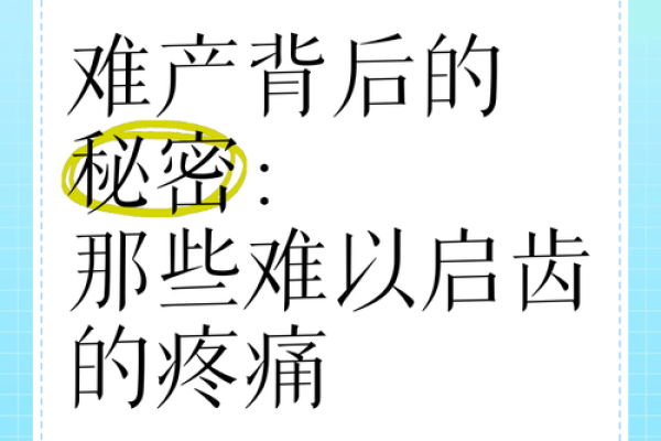 揭开命不好的女人背后的秘密：生活中的那些无奈与挣扎