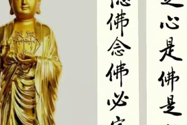 路旁土命与佛教的深厚联系，寻求心灵的护佑与安宁