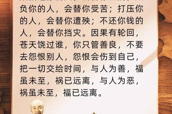 路旁土命与佛教的深厚联系，寻求心灵的护佑与安宁