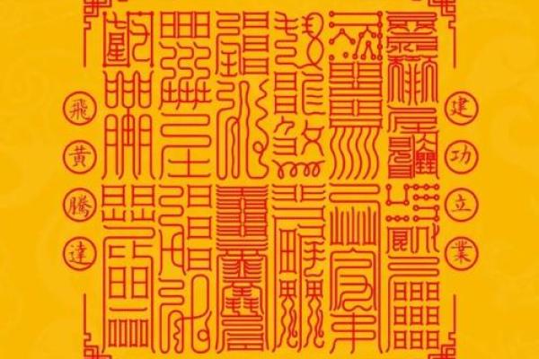 金命与土命：如何选择适合的店铺名以提升运势？