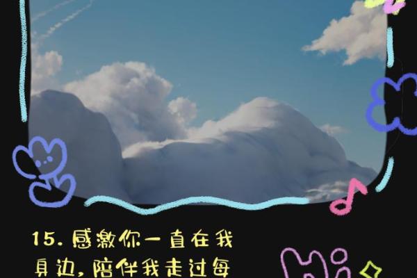 寻找命中所缺的美丽名字，让人生更璀璨