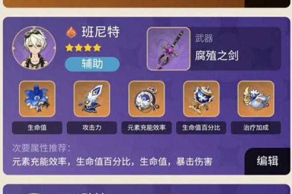 甘雨零命与六命的区别：实力与策略的较量