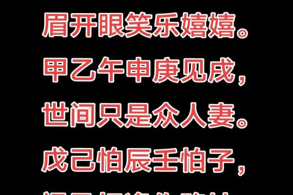 揭秘先天桃花命女孩：缘分与魅力的完美结合