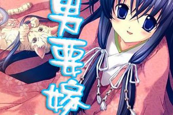 揭秘先天桃花命女孩：缘分与魅力的完美结合