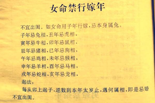 2006年属狗，命运解析与生活指引