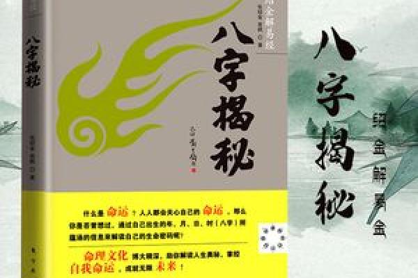 命理学基础入门:推荐书籍与学习路径详解! 命理学基础入门:推荐书籍与学习路径详解!