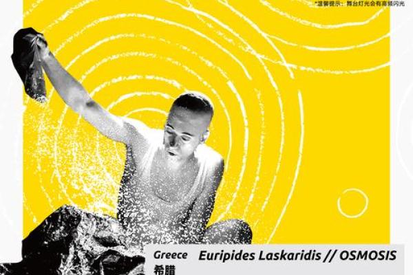 戏命：当命运与戏剧交织的奇妙之旅