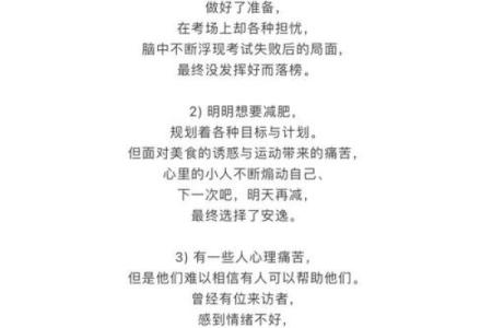 童子命的神秘：额头上的秘密与命运的交织