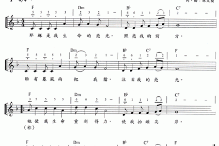 大林木命与铃声的和谐之美：找到最适合你的旋律