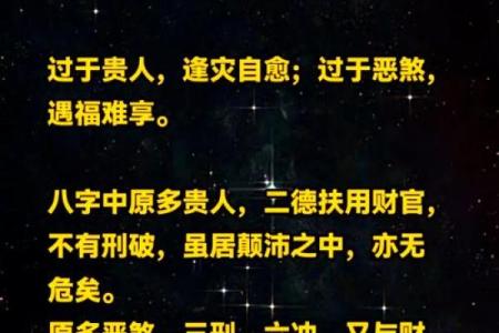 命理格局揭秘：如何通过算命了解自己的命运与未来