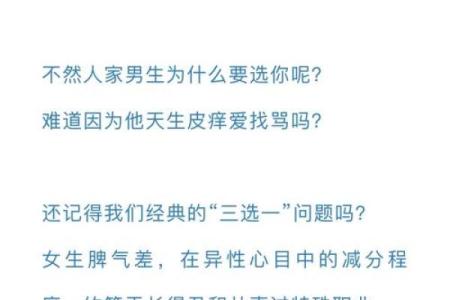 揭秘水命性格：温柔包容与灵活变通的内心世界