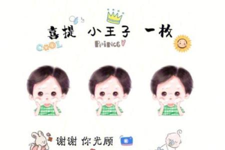 探秘午时出生的牛宝宝，命运与性格的奥秘解析