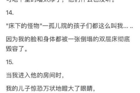 胆小容易吓到的命：心理特质与应对之道探讨