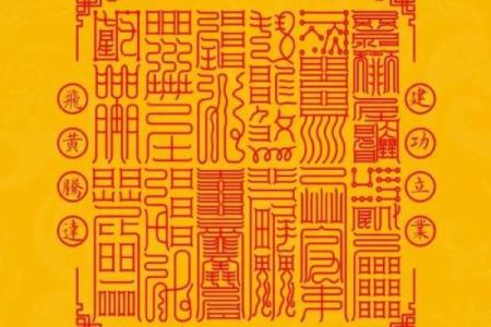 金命与土命：如何选择适合的店铺名以提升运势？