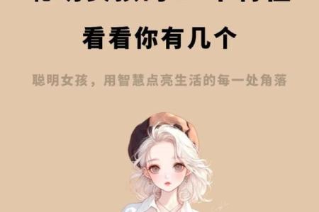 寻找命中所缺的美丽名字，让人生更璀璨