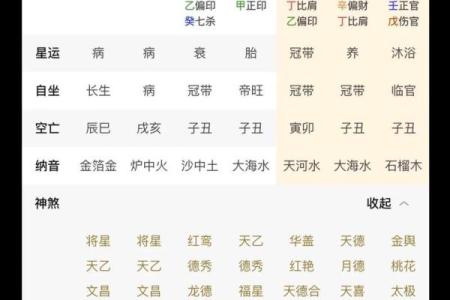 木命交运应注意的秘诀与建议，助你顺风顺水！