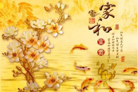 剑锋金命与五行婚配的完美结合：爱情与未来的美好探索