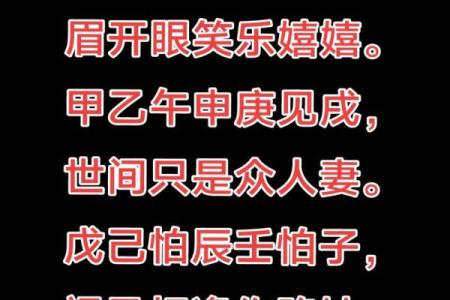 揭秘先天桃花命女孩：缘分与魅力的完美结合