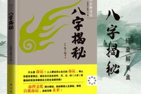命理学基础入门：推荐书籍与学习路径详解！