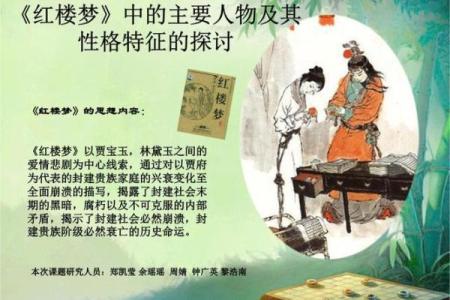 探讨同月生人命运：他们与生俱来的个性与特征分析