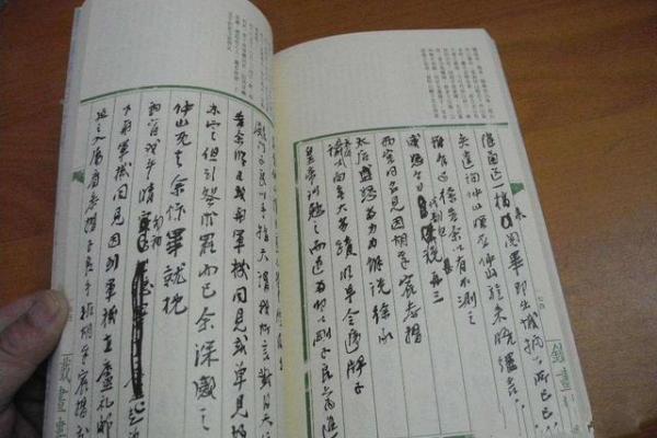 戊戌年出生的人命运解析：步入人生辉煌的秘密